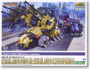 ZOIDS 012 1/72 ZD026 モルガAA&モルガキャリア【新品】 HMM 壽屋 ゾイド プラモデル KOTOBUKIYA 【宅配便のみ】