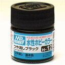 塗料 H-12 つや消しブラック【新品】 GSIクレオス 水性ホビーカラー 【メール便不可】