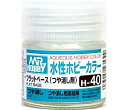 塗料 H-40 フラットベース(つや消し剤)【新品】 GSIクレオス 水性ホビーカラー 【メール便不可】