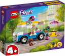 ショッピングレゴフレンズ レゴ フレンズ アイスクリームトラック 41715【新品】 LEGO Friends　知育玩具 【宅配便のみ】