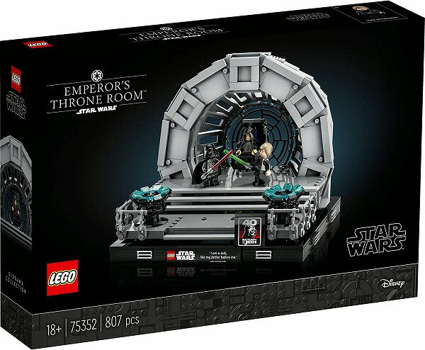 レゴ スター・ウォーズ 皇帝の玉座の間 ジオラマ 75352【新品】 LEGO スターウォーズ　知育玩具 【宅配便のみ】