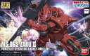 HGUC 【HG】 1/144 (001)MS-06S シャア専用ザクII (機動戦士ガンダム THE ORIGIN)(再販)【新品】 ガンプラ プラモデル 【宅配便のみ】