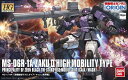 HG 1/144 (003) MS-06R-1A 高機動型ザ...