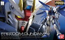 RG 1/144 (005)ZGMF-X10A フリーダムガンダム (機動戦士ガンダムSEED)(再販)【新品】 ガンプラ リアルグレード プラモデル 【宅配便のみ】