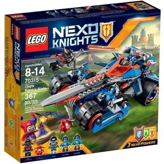 レゴ ネックスナイツ4in1 マルチソードライド 70315【新品】 LEGO NEXO KNIGHTS 知育玩具 【宅配便のみ】