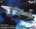 宇宙戦艦ヤマト2202 1/1000 地球連邦 アンドロメダ級一番艦 アンドロメダ ムービーエフェクトVer.【新品】 宇宙戦艦ヤマト プラモデル 【宅配便のみ】