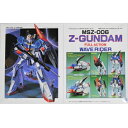 1/100 MSZ-006 ゼータガンダム (機動戦士Zガンダム)【新品】 (再販) ガンプラ ガンダム プラモデル バンダイ ホビー ロボット 【宅配便のみ】