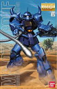 MG 1/100 MS-07B グフ (機動戦士ガンダム)(...