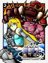 【メール便発送可】姫騎士逃ゲテ〜【新品】 カードゲーム アナログゲーム テーブルゲーム ボドゲ
