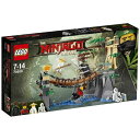 レゴ ニンジャゴー 島のつり橋 70608【新品】 LEGO 知育玩具 【宅配便のみ】