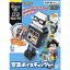 ポチっと発明ピカちんキット ピカちんキットS03 空耳ボイスチェンジャー【新品】 バンダイ プラモデル 【宅配便のみ】