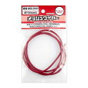 【メール便発送可】ハイキューパーツ メッシュワイヤー ダークレッド 直径約3.0mm/長さ100cm入 模型用素材 MEW-30DR【新品】 HiQparts プラモデル 改造 クリスマス プレゼント