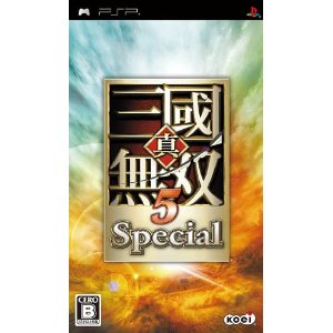 【メール便発送可】【新品】【PSP】真・三国無双5 Special　-真・三國無双5 スペシャル-【70%OFF】