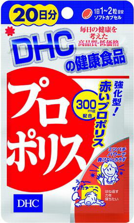 DHC NEWプロポリス 20日分　40粒【超大特価!期間限定!DHC全品25％OFF】