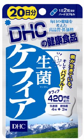 DHC 生菌ケフィア　20日分×5袋＝100日分【期間限定!DHC全品25％OFF】
