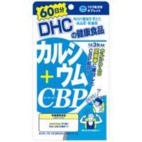 【メール便4個までOK】DHC カルシウム+CBP 60日分（240粒）【超大特価!期間限定!DHC全品25％OFF】