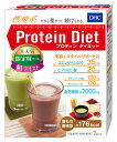 ☆楽天最安値・賞味期限2012.3☆数量限定商品 DHCプロテインダイエット 和テイスト（抹茶味×4袋・あずきミルク味×3袋）　カロリーコントロールおきかえ食★置き換えダイエット★話題の商品がなんと40％OFF！！！