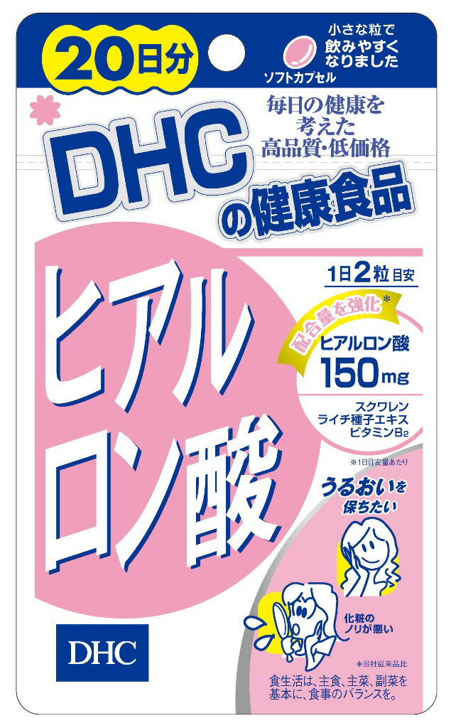 DHC NEW　ヒアルロンサン　20日分　40粒【超大特価!期間限定!DHC全品25％OFF】