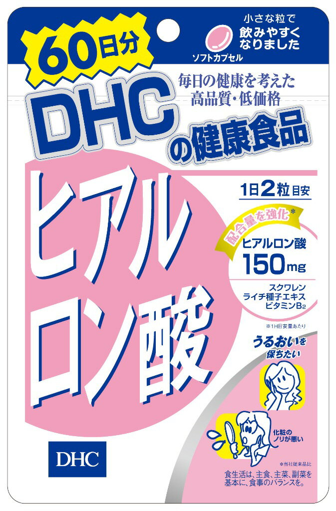 【メール便4個までOK】DHC NEW　ヒアルロンサン　60日分　[10,500円以上で送料無料]　【レビューを書いて28％OFF】