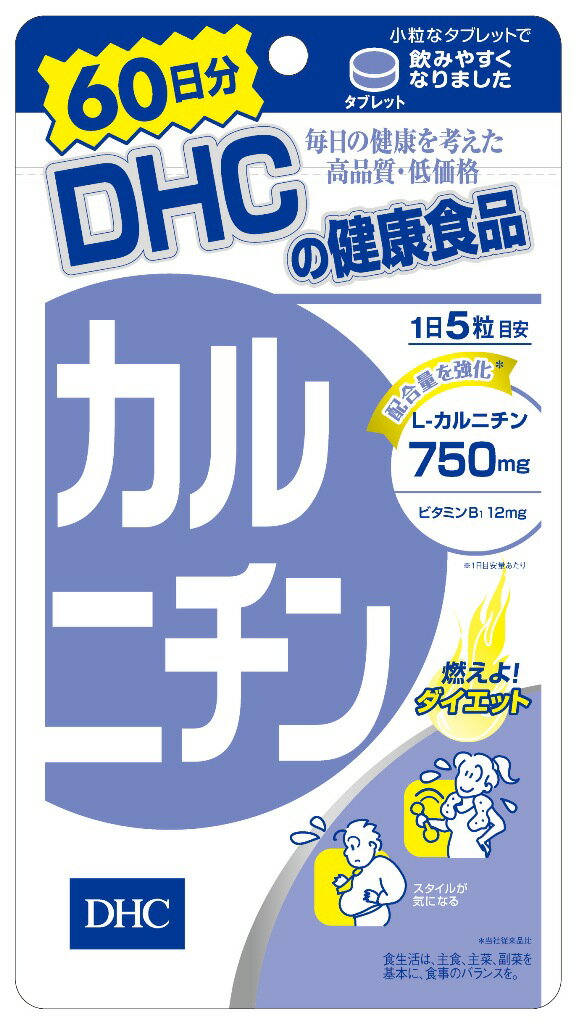 【メール便4個までOK】DHC カルニチン　60日分　[10,500円以上で送料無料・代引無料]　【レビューを書いて28％OFF】