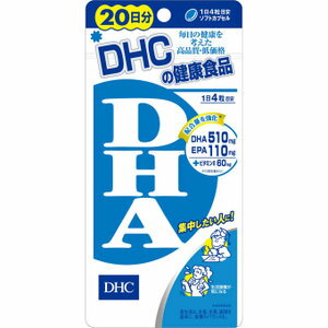 DHCサプリ DHA　20日分×5袋＝100日分【期間限定!DHC全品25％OFF】【DHC/DHA/100日分/サプリメント/ダイエット/人気/通販】