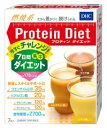 ☆【メール便不可・数量限定】☆DHCプロテインダイエット (ココア味3食・バナナ味2食・ミルクティー味2食)【プロテイン7袋入】 カロリーコントロールおきかえ食★置き換えダイエット★