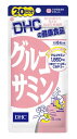 【メール便4個までOK】DHC グルコサミン 20日分 120粒【特価!!DHC25】