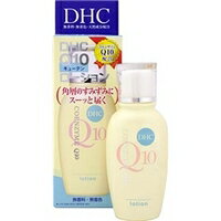 DHC 超大特価28％OFF 3個セット Q10ローション SS 60ml [10,500円以上で送料無料]