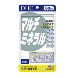 【お買い物マラソン】【メール便1便で合計4個までOK】DHC マルチミネラル　60日分　★　　【レビューお願い商品】【超特価!!DHC28】