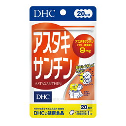 【お買い物マラソン】【メール便1便で合計4個までOK】<strong>DHC</strong>サプリメント <strong>アスタキサンチン</strong> 20日分　 ★　【レビューお願い商品】【超特価!!<strong>DHC</strong>28】