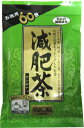 ☆超激安・大容量☆減肥茶 3gX60包(180g)　お得な10個セット