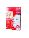 【メール便不可商品】 肌美精 超立体3Dマスク 乾燥小じわケ...