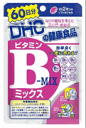 DHC ビタミンBミックス 60日分 60粒【超大特価!期間限定!DHC全品25%OFF】