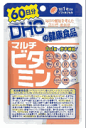 【メール便4個までOK】DHCサプリ　NEW マルチビタミン　60日分　 [10,500円以上で送料無料・代引無料]　　【年に1度の大セール、レビューを書いて28％OFF】