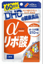 【メール便4個までOK】DHCサプリ NEW α（アルファ）リポ酸　60日分　 [10,500円以上で送料無料・代引無料]　　【レビューを書いて28％OFF】