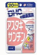 【メール便4個までOK】DHCサプリメント アスタキサンチン　20日分　 [10,500円以上で送料無料]　　【レビューを書いて28％OFF】【DHC/アスタキサンチン/20日分/サプリメント/ダイエット/通販】