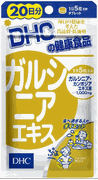 【メール便4個までOK】DHCサプリ ガルシニアエキス 20日分　[10,500円以上で送料無料]　【レビューを書いて28％OFF】