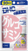 【メール便4個までOK】DHC NEWグルコサミン　20日分　120粒 　[10,500円以上で送料無料]　【レビューを書いて28％OFF】