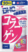 【メール便4個までOK】DHC コラーゲン　20日分　100粒　　[10,500円以上で送料無料]　【レビューを書いて28％OFF】