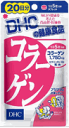 【メール便4個までOK】DHC コラーゲン　20日分　100粒　　[10,500円以上で送料無料]　【レビューを書いて28％OFF】【DHC/コラーゲン/20日分/サプリメント/ダイエット/人気/通販】