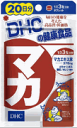 DHC マカ 20日分 20粒【超大特価!期間限定!DHC全品25%OFF】