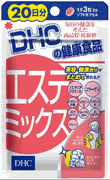 【メール便4個までOK】DHC エステミックス　20日分　[10,500円以上で送料無料]　【レビューを書いて28％OFF】【DHC/エステミックス/20日分/サプリメント/ダイエット/人気】