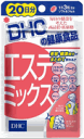 クリスマスセール12月25日まで【メール便4個までOK】DHC エステミックス　20日分　[10,500円以上で送料無料]　【レビューを書いて28％OFF】