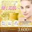 【宅配便 送料無料】【GOLDRICH JAPAN JELLY】ゴールドリッチジャパン ゼリー 10g×30本美容食品 金 金箔 美容 ゼリー スキンケア エイジングケア プラセンタ コラーゲン ヒアルロン酸 ゼリー