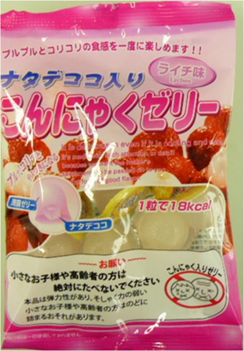 ナタデココ入りこんにゃくゼリー　ライチ味 12粒　なんと1粒8円