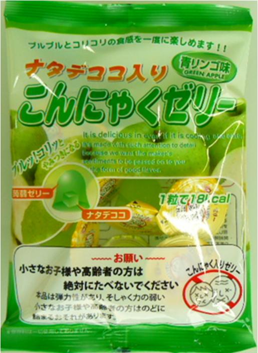 ナタデココ入りこんにゃくゼリー　青リンゴ味 12粒　なんと1粒8円蒟蒻ゼリー　コンニャクゼリー　非常食