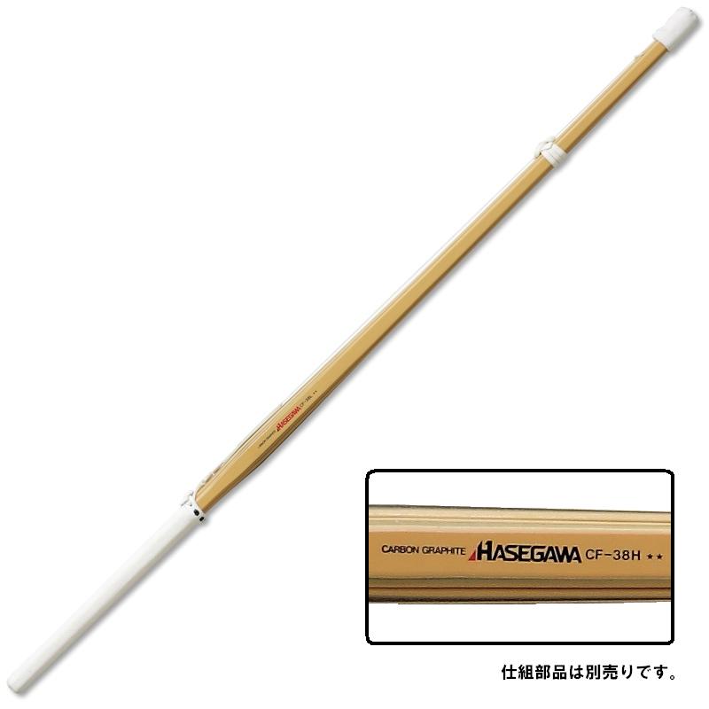 38（高校生用）　カーボン竹刀　【CF38】