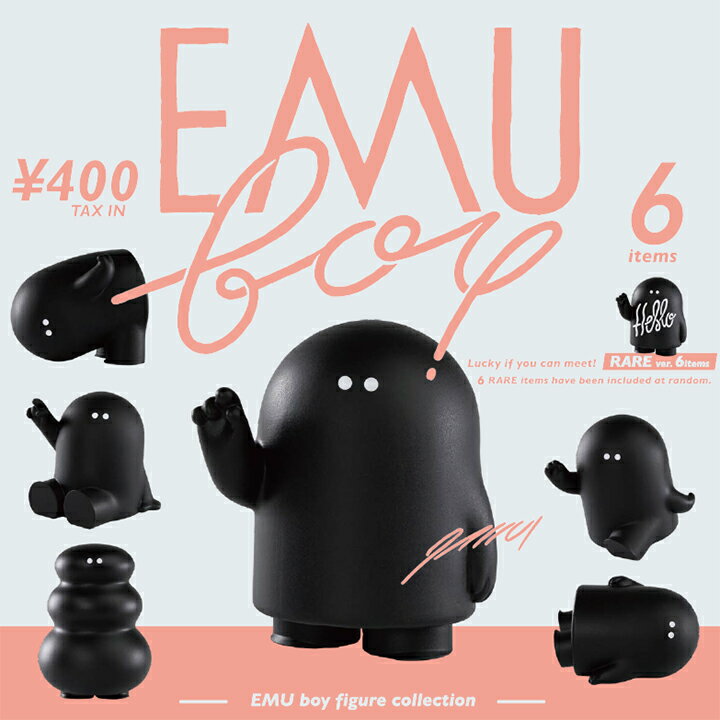 EMU boy フィギュアコレクション 12個入りBOX 限定ステッカー＋おまけフィギュア1個付き ケンエレファント公式