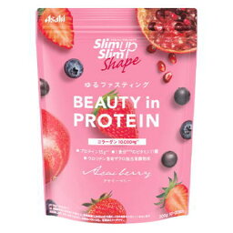 スリムUPスリムシェイプ　BEAUTY in PROTEIN　<strong>アサイー</strong>ベリー3980円(税込)以上で送料無料