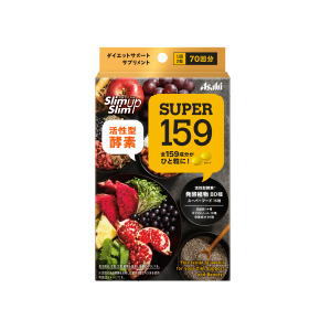スリムアップスリム SUPER159 70回分（140粒）